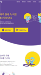 Mobile Screenshot of i-um.com